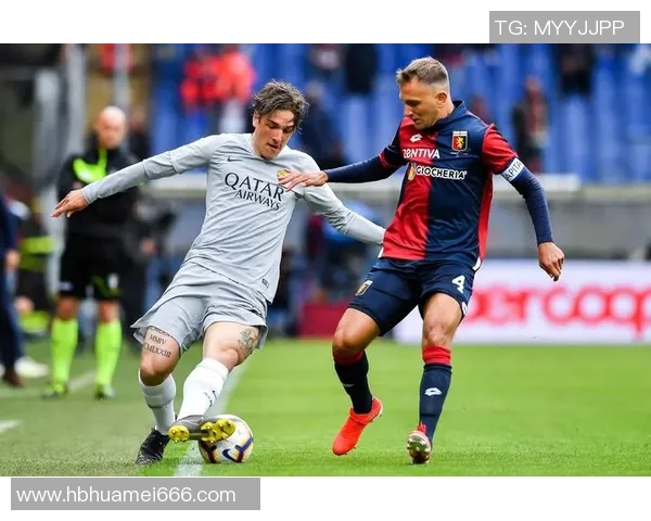 2018年罗马与热那亚对决分析谁将赢得这场激烈比赛 2018年罗马与热那亚对决分析谁将赢得这场激烈比赛