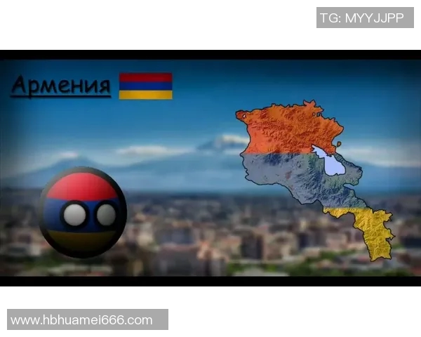 亚美尼亚与波兰对决分析及胜负推荐策略分享