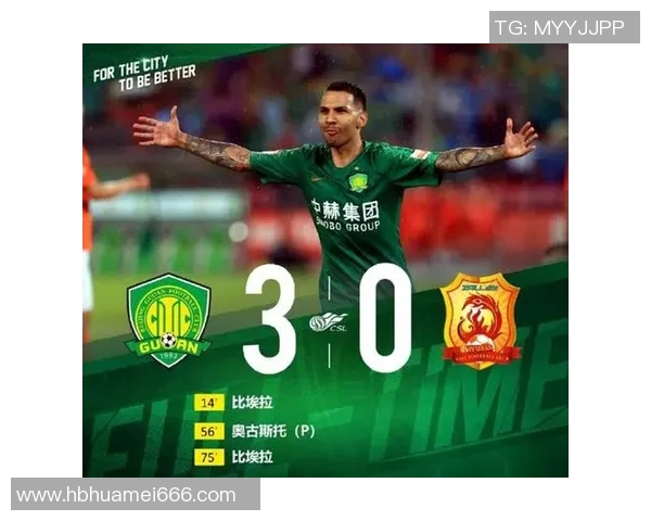 国安与世界强队交锋历史回顾及战绩分析 国安与世界强队交锋历史回顾及战绩分析