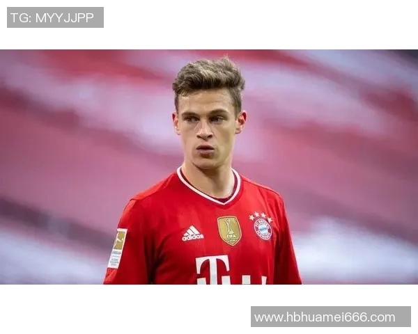 基米希：从天才少年到足坛巨星的成长之路与辉煌成就分析