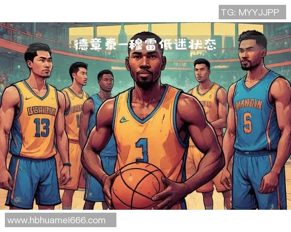 德章泰穆雷的崛起之路与未来发展展望分析 德章泰穆雷的崛起之路与未来发展展望分析