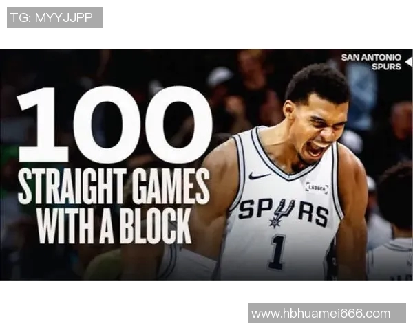 文班亚马首场比赛表现耀眼五次盖帽并成功隔扣字母哥引发热议