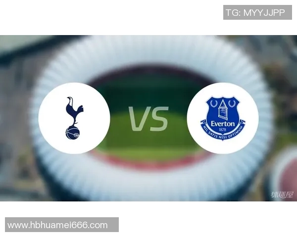 热刺与埃弗顿对阵阵容分析及比赛前瞻探讨 热刺与埃弗顿对阵阵容分析及比赛前瞻探讨