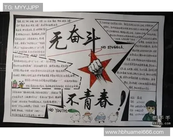 恩佐的成长之路：从少年到冠军的奋斗与梦想