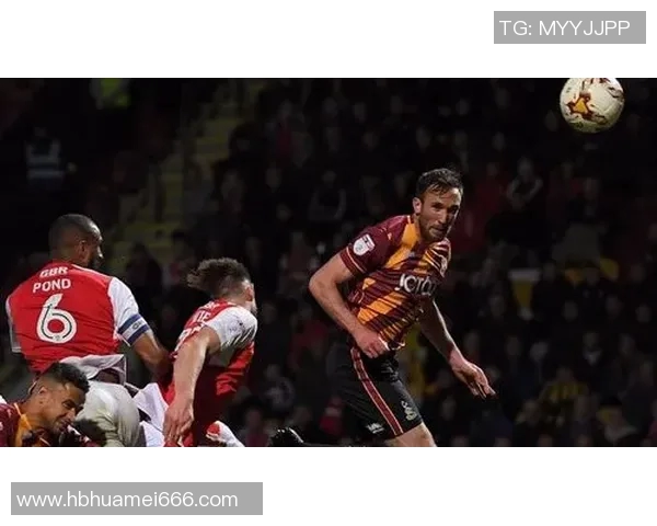 布拉德福德与奥尔德肖的激烈对决展现英乙联赛的精彩瞬间