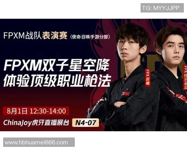 王者荣耀战术新趋势TOP10FPX战队引领潮流解析