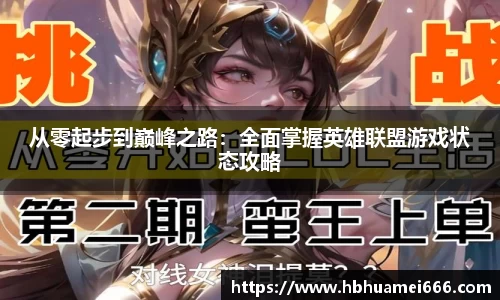 星空游戏