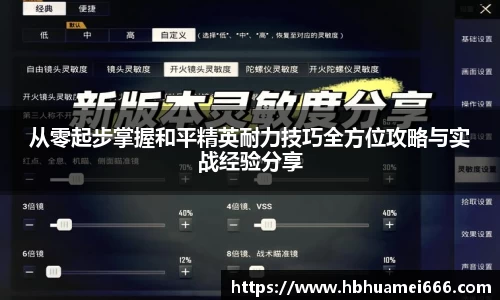 星空游戏