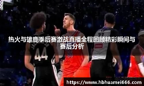 星空游戏